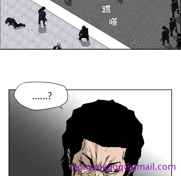 漫画《极道高校生》第60章第36张图