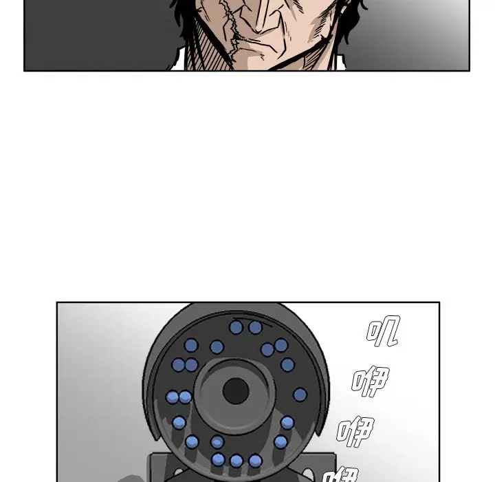 漫画《极道高校生》第60章第37张图