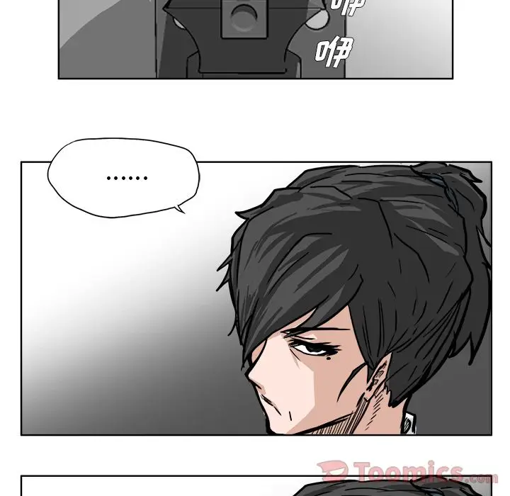 漫画《极道高校生》第60章第38张图