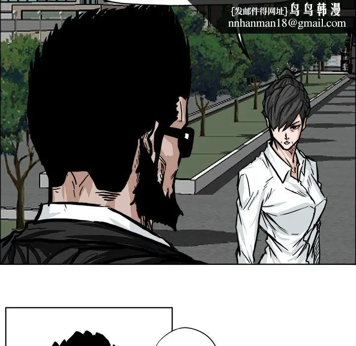 漫画《极道高校生》第60章第40张图