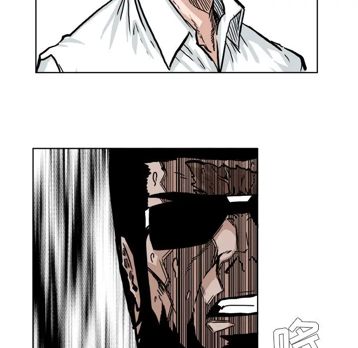 漫画《极道高校生》第60章第45张图