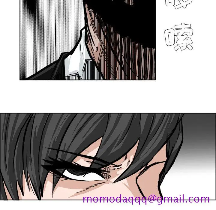 漫画《极道高校生》第60章第46张图