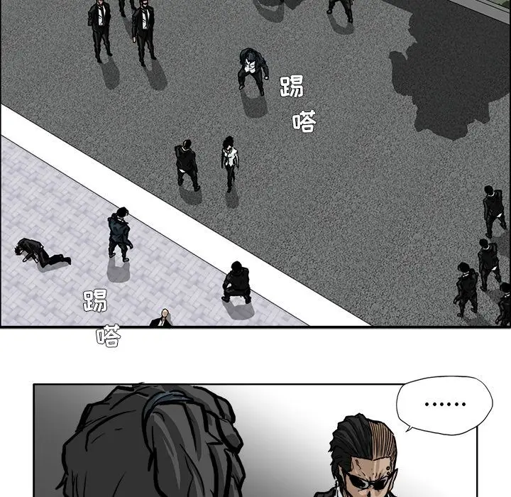 漫画《极道高校生》第60章第62张图