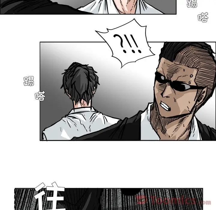 漫画《极道高校生》第60章第64张图