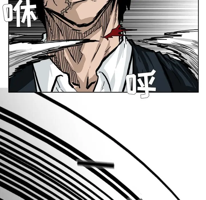 漫画《极道高校生》第60章第72张图