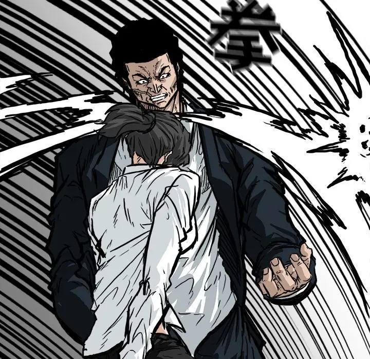 漫画《极道高校生》第60章第73张图