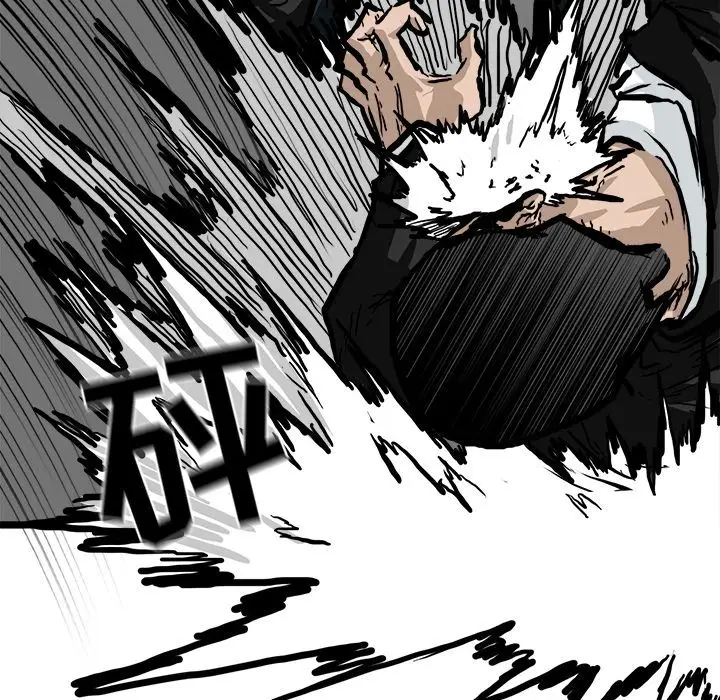 漫画《极道高校生》第60章第75张图