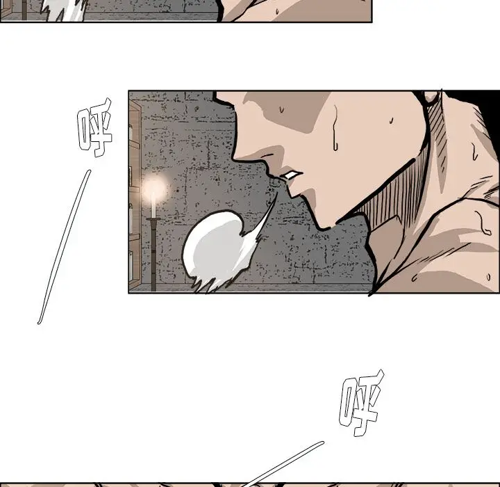 漫画《极道高校生》第71章第33张图