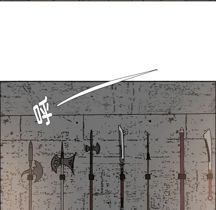 漫画《极道高校生》第71章第35张图