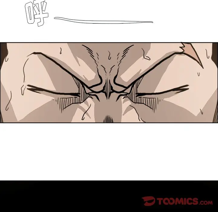 漫画《极道高校生》第71章第38张图