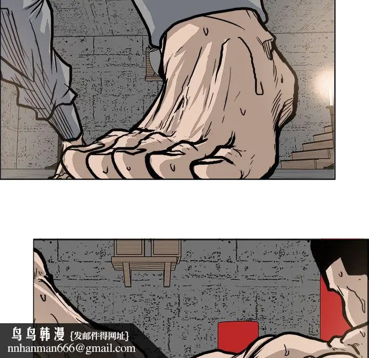 漫画《极道高校生》第71章第49张图