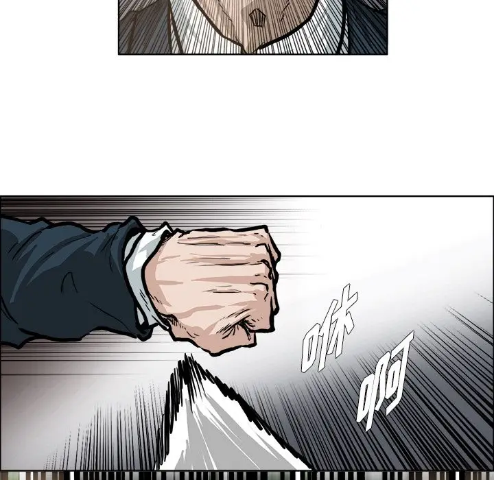漫画《极道高校生》第71章第5张图