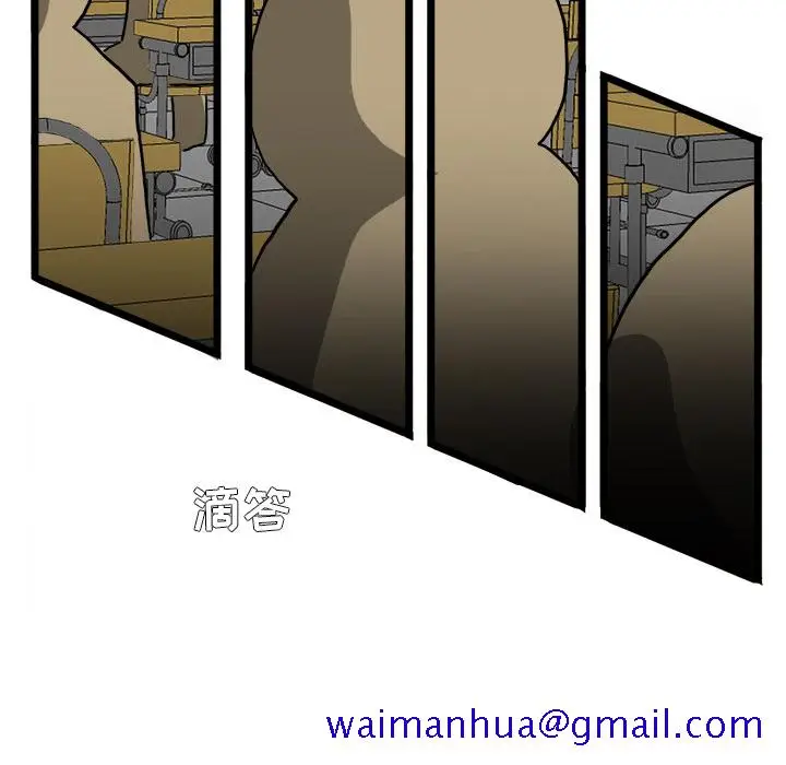 漫画《极道高校生》第42章第11张图