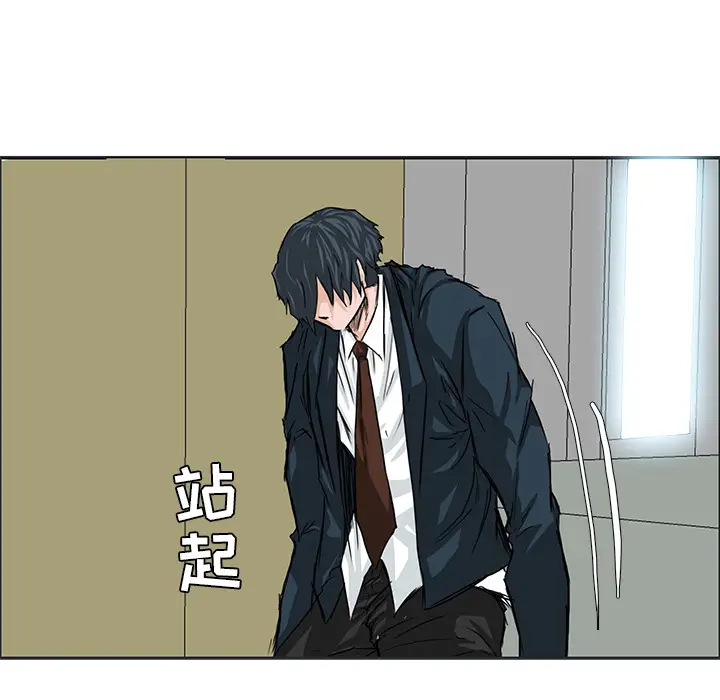 漫画《极道高校生》第42章第18张图