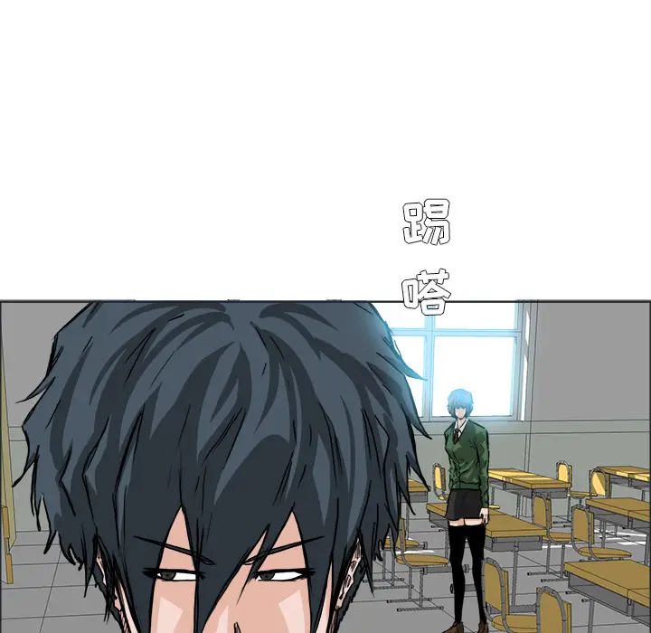 漫画《极道高校生》第42章第19张图