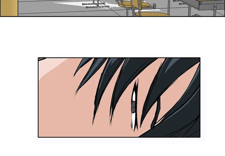 漫画《极道高校生》第42章第4张图