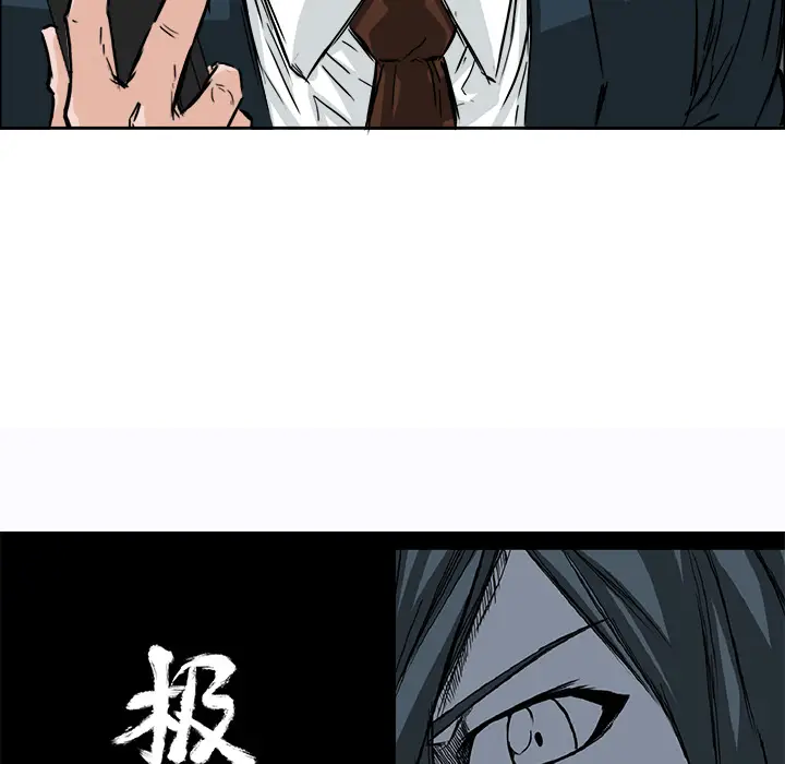 漫画《极道高校生》第42章第42张图
