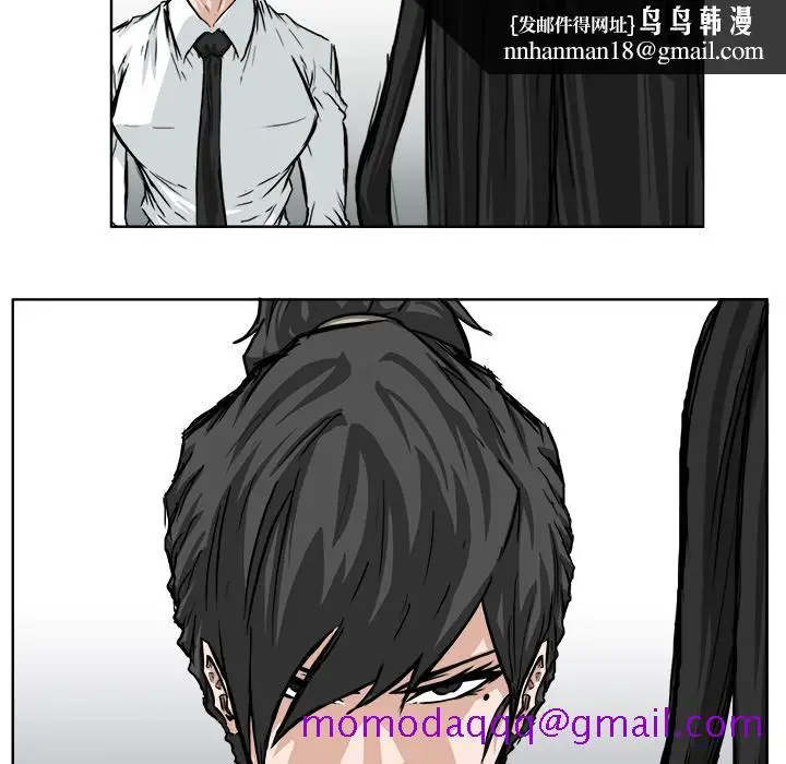 漫画《极道高校生》第42章第46张图
