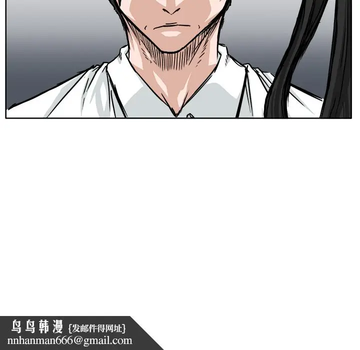 漫画《极道高校生》第42章第47张图