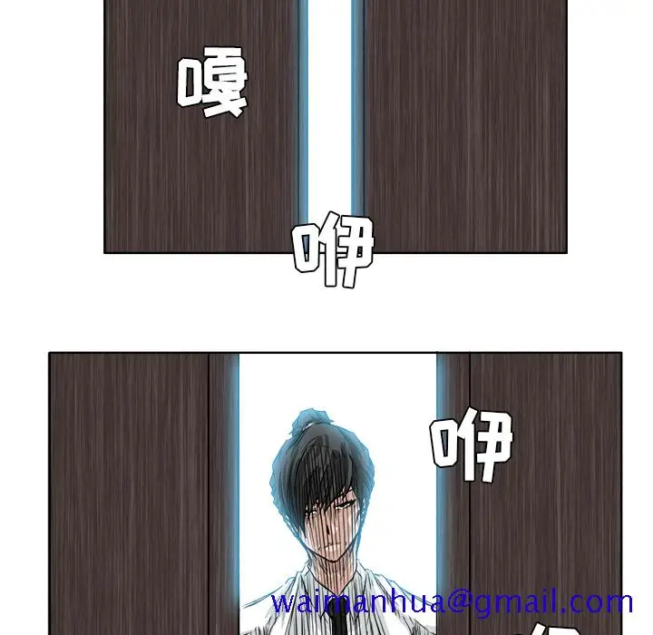 漫画《极道高校生》第42章第51张图