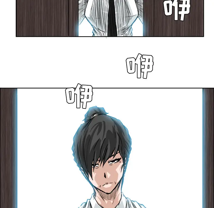 漫画《极道高校生》第42章第52张图