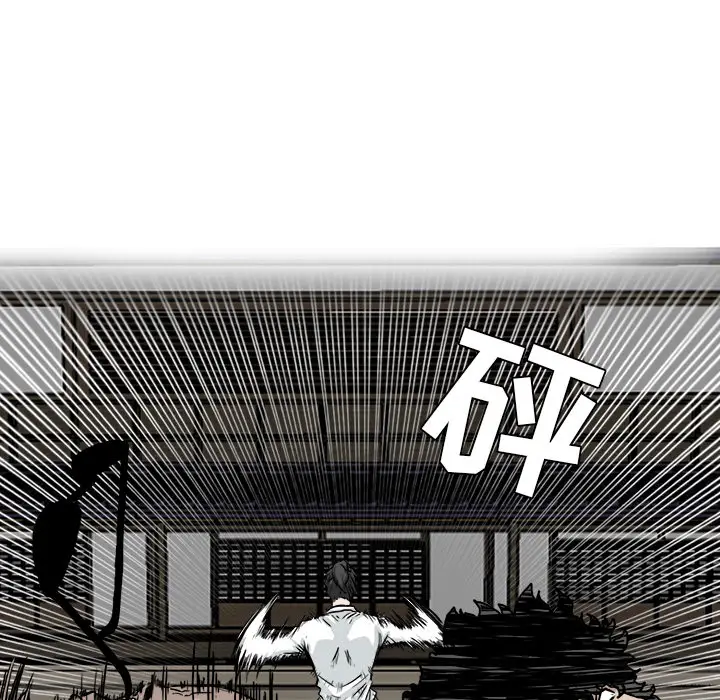 漫画《极道高校生》第42章第64张图