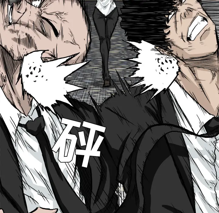 漫画《极道高校生》第42章第65张图