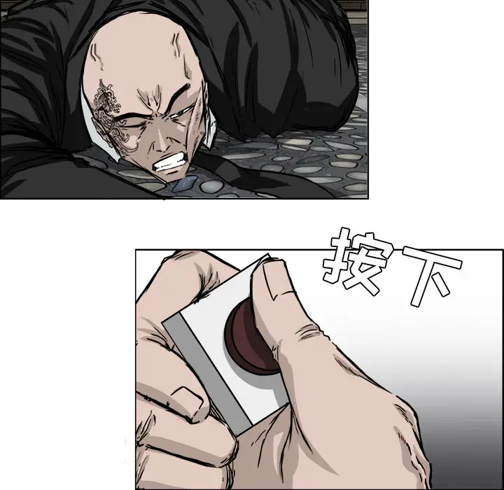 漫画《极道高校生》第42章第68张图