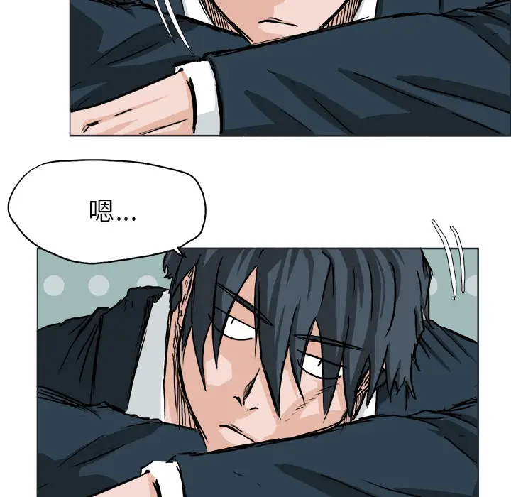 漫画《极道高校生》第42章第7张图
