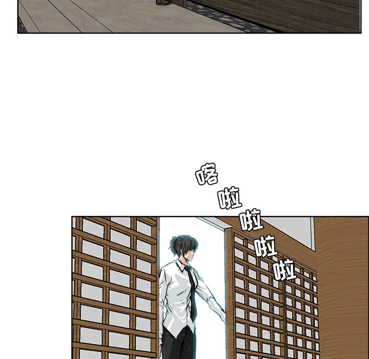 漫画《极道高校生》第42章第70张图