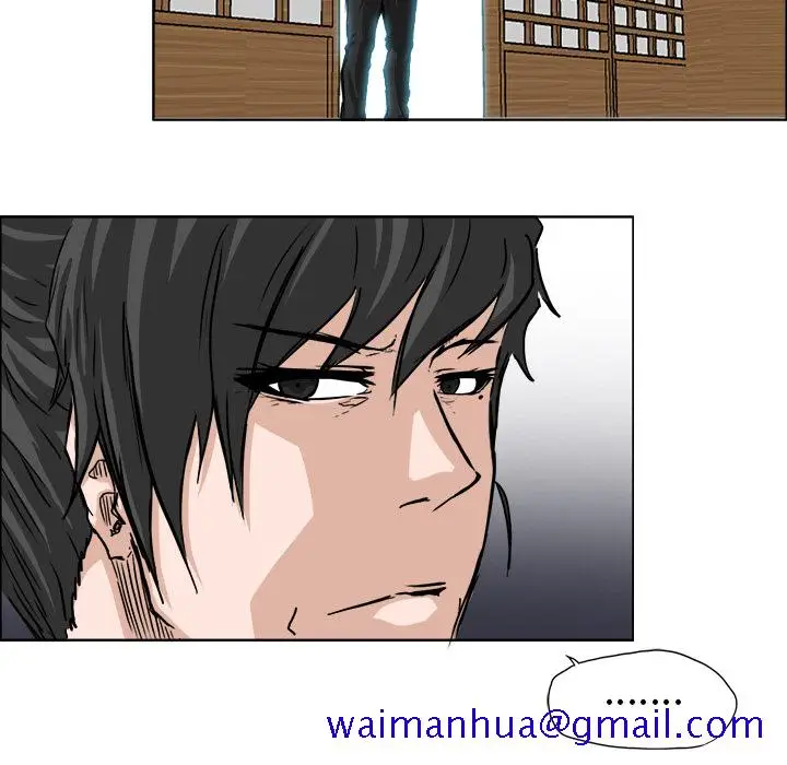 漫画《极道高校生》第42章第71张图