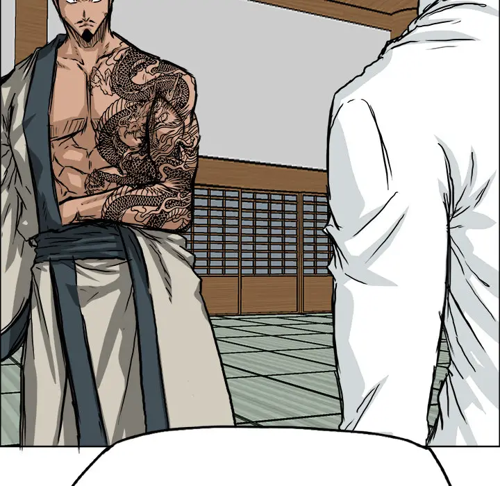 漫画《极道高校生》第42章第73张图