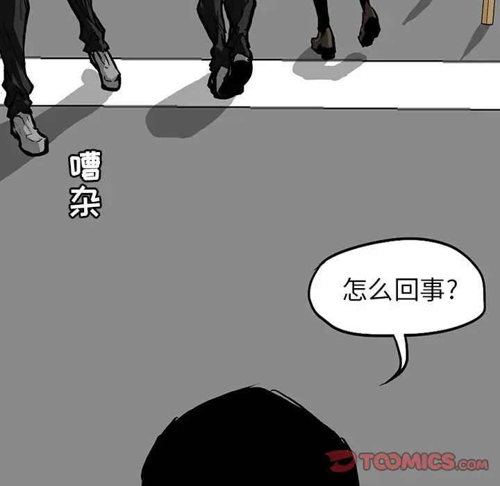 漫画《极道高校生》第66章第68张图