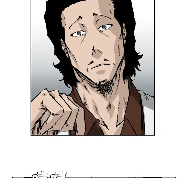 漫画《极道高校生》第36章第30张图
