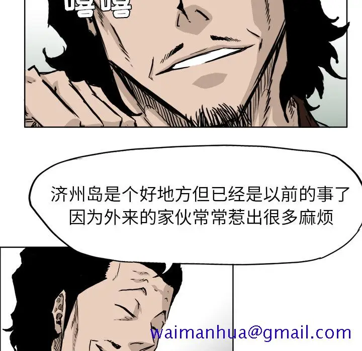 漫画《极道高校生》第36章第31张图
