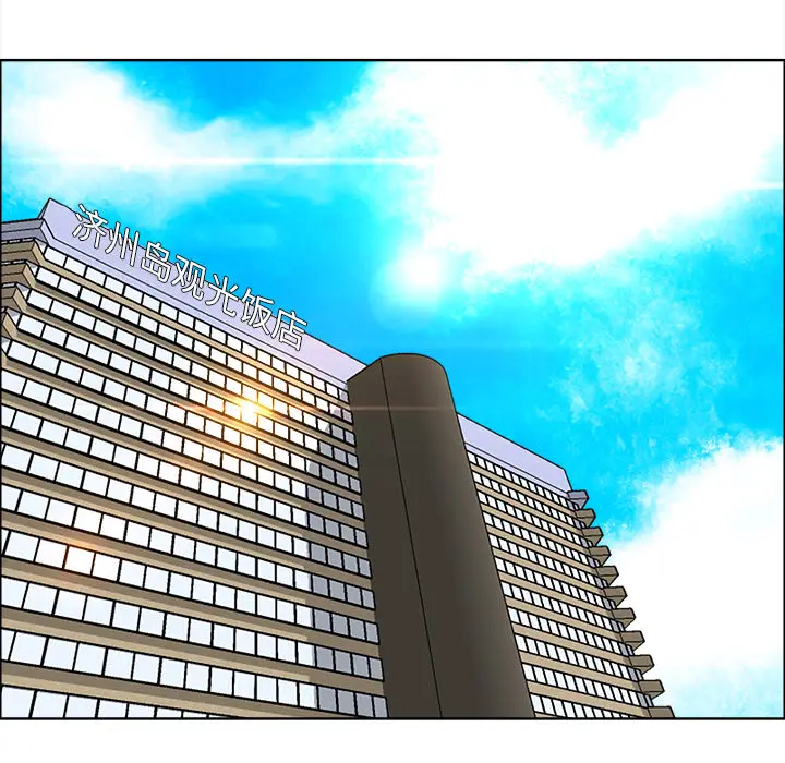 漫画《极道高校生》第36章第50张图