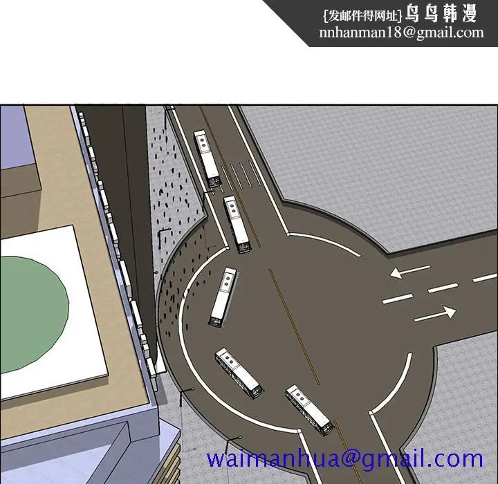 漫画《极道高校生》第36章第51张图