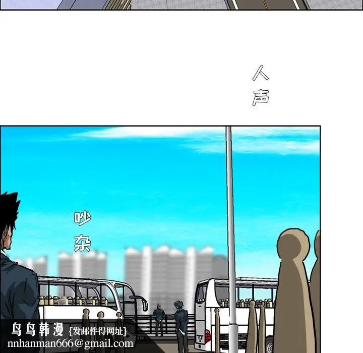 漫画《极道高校生》第36章第52张图