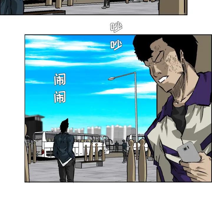 漫画《极道高校生》第36章第53张图