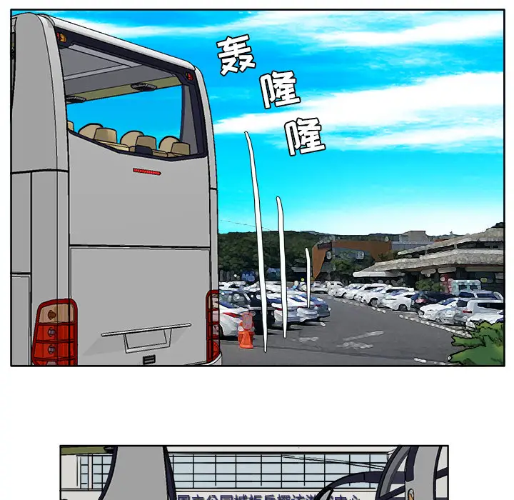 漫画《极道高校生》第36章第64张图
