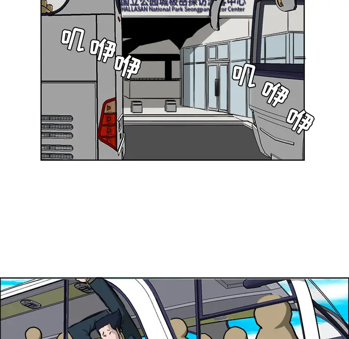 漫画《极道高校生》第36章第65张图