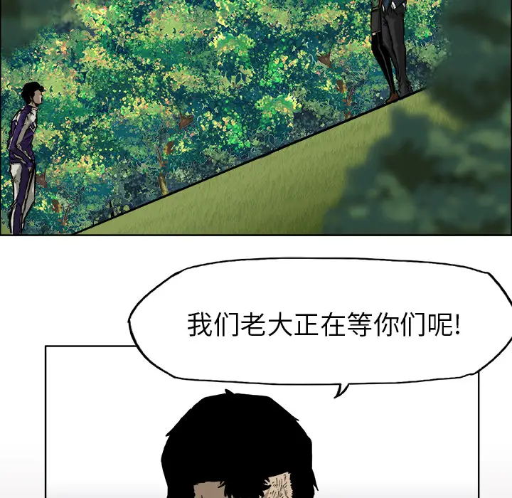 漫画《极道高校生》第36章第89张图