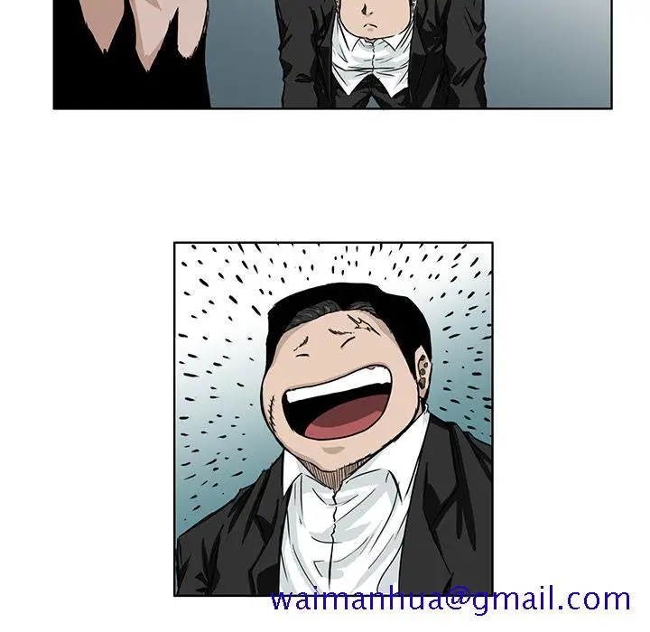漫画《极道高校生》第29章第11张图
