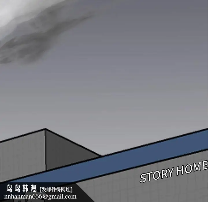 漫画《极道高校生》第29章第52张图