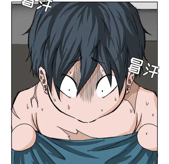 漫画《极道高校生》第29章第73张图