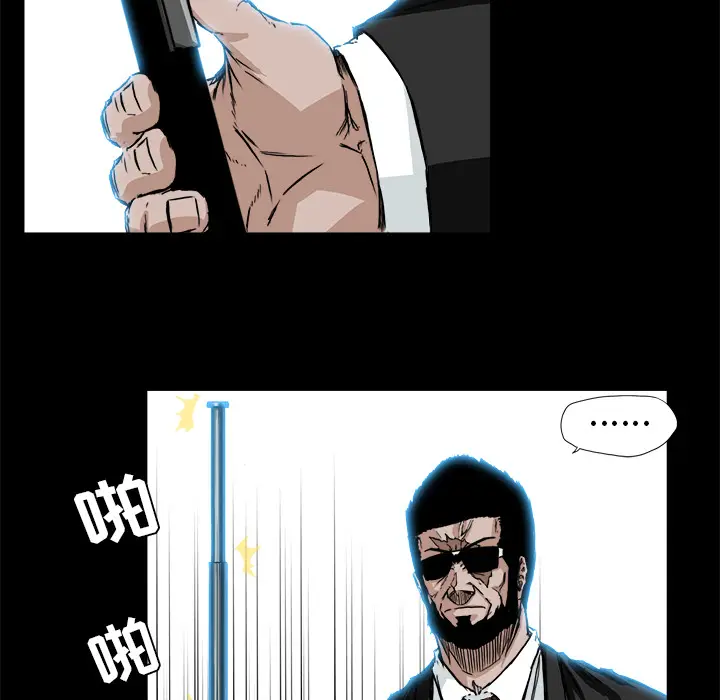 漫画《极道高校生》第29章第90张图