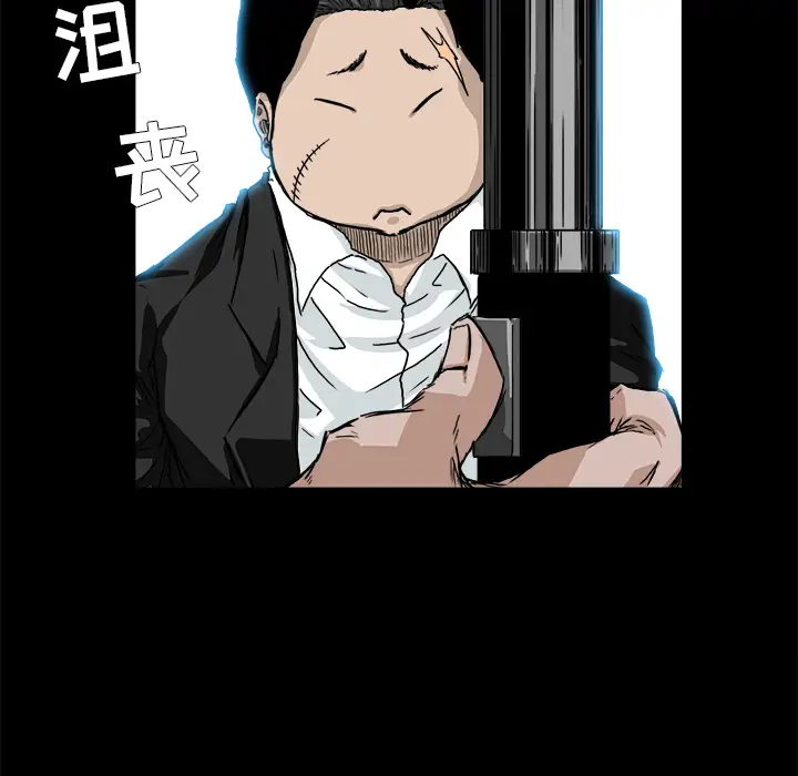 漫画《极道高校生》第29章第92张图