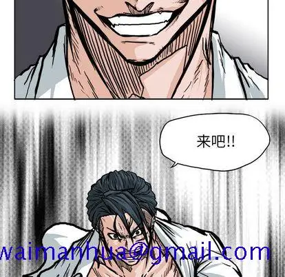 漫画《极道高校生》第76章第11张图