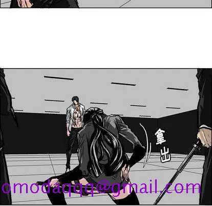 漫画《极道高校生》第76章第16张图