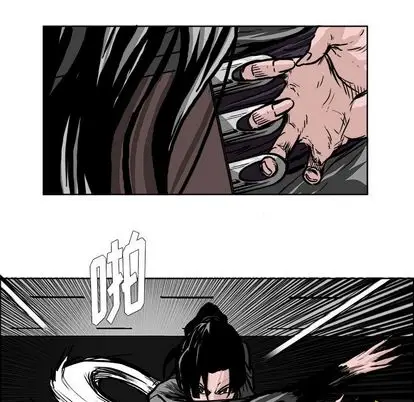 漫画《极道高校生》第76章第17张图